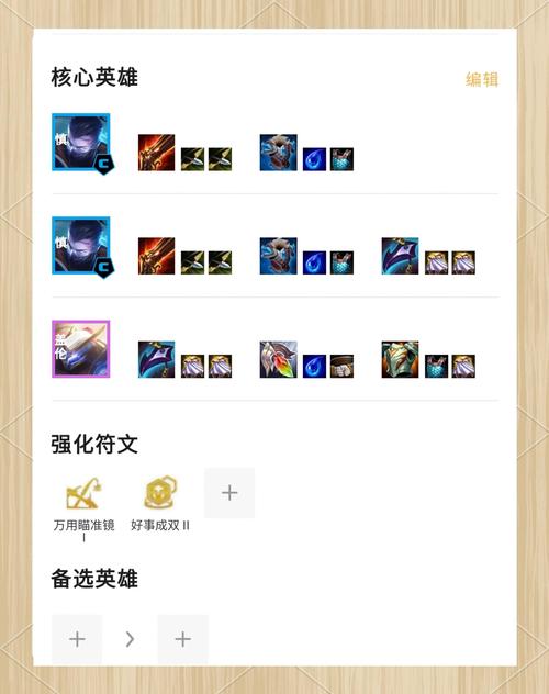 慎的新技能?慎技能2020?-第3张图片-93游戏 慎的新技能?慎技能2020?-第3张图片-93游戏