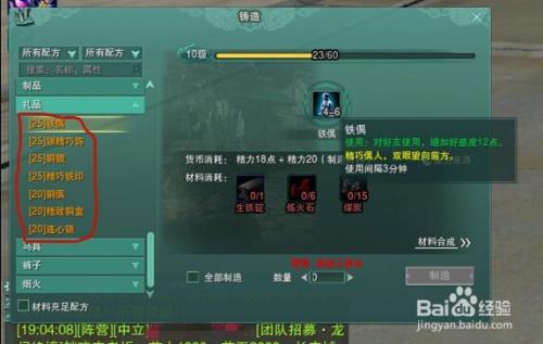 剑三端午攻略?剑网三端午节成就攻略-第8张图片-93游戏 剑三端午攻略?剑网三端午节成就攻略-第8张图片-93游戏