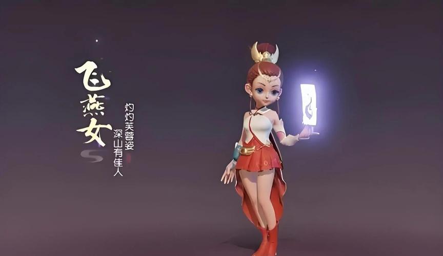飞燕女攻略?飞燕女的招式?-第1张图片-93游戏 飞燕女攻略?飞燕女的招式?-第1张图片-93游戏