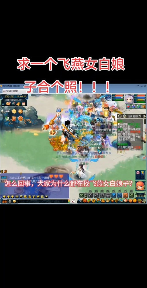 飞燕女攻略?飞燕女的招式?-第2张图片-93游戏 飞燕女攻略?飞燕女的招式?-第2张图片-93游戏
