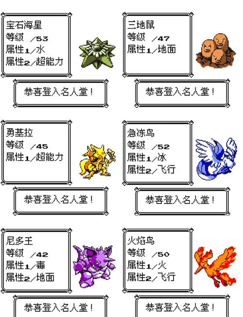 口袋怪兽黄攻略?口袋怪兽 黄?-第5张图片-93游戏 口袋怪兽黄攻略?口袋怪兽 黄?-第5张图片-93游戏