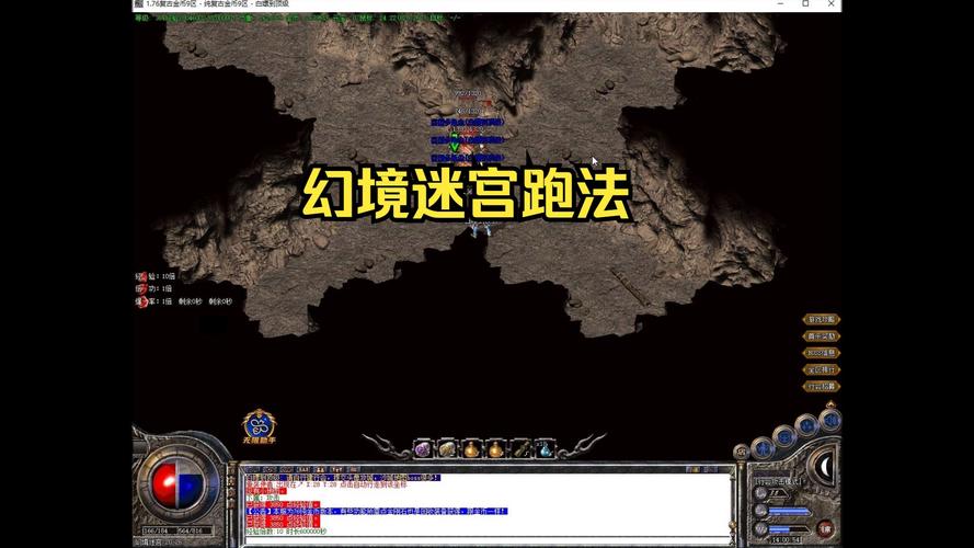传奇单机1.76版攻略?传奇单机176版本?-第4张图片-93游戏 传奇单机1.76版攻略?传奇单机176版本?-第4张图片-93游戏