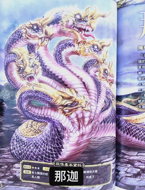 寻仙猴子技能?寻仙猴子角色?-第2张图片-93游戏 寻仙猴子技能?寻仙猴子角色?-第2张图片-93游戏