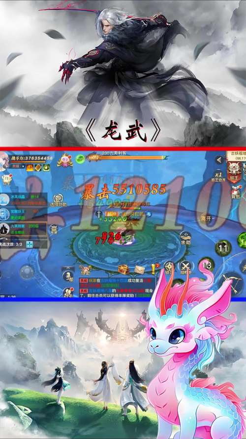 龙武游戏攻略?龙武游戏任务几点更新-第2张图片-93游戏 龙武游戏攻略?龙武游戏任务几点更新-第2张图片-93游戏
