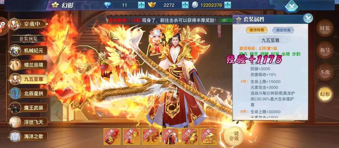 龙武游戏攻略?龙武游戏任务几点更新-第4张图片-93游戏 龙武游戏攻略?龙武游戏任务几点更新-第4张图片-93游戏
