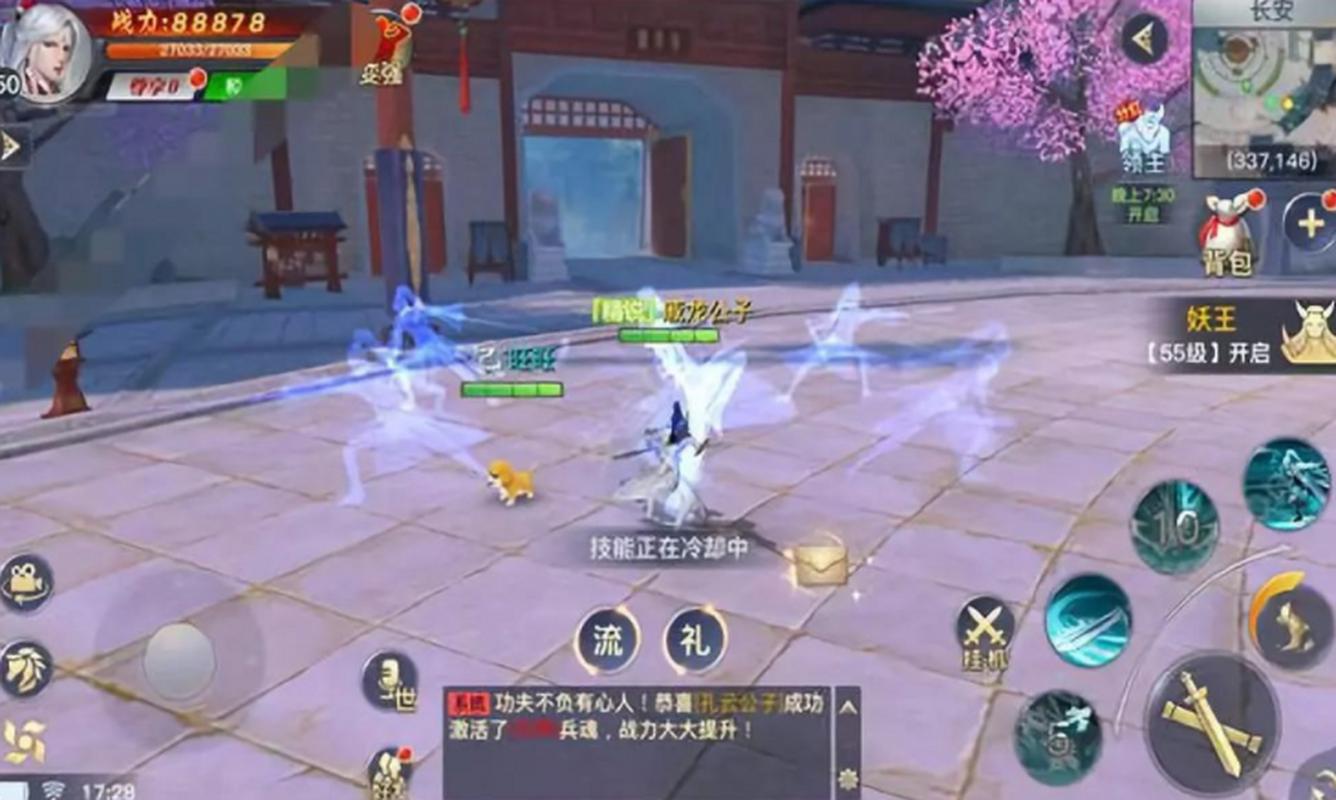 龙武游戏攻略?龙武游戏任务几点更新-第5张图片-93游戏 龙武游戏攻略?龙武游戏任务几点更新-第5张图片-93游戏