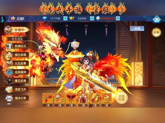 龙武游戏攻略?龙武游戏任务几点更新-第8张图片-93游戏 龙武游戏攻略?龙武游戏任务几点更新-第8张图片-93游戏
