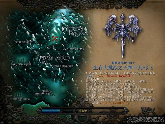 天神下凡攻略?天神下凡手游?-第3张图片-93游戏 天神下凡攻略?天神下凡手游?-第3张图片-93游戏