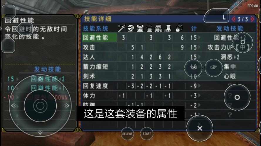 岚龙技能?岚龙大招?-第6张图片-93游戏 岚龙技能?岚龙大招?-第6张图片-93游戏