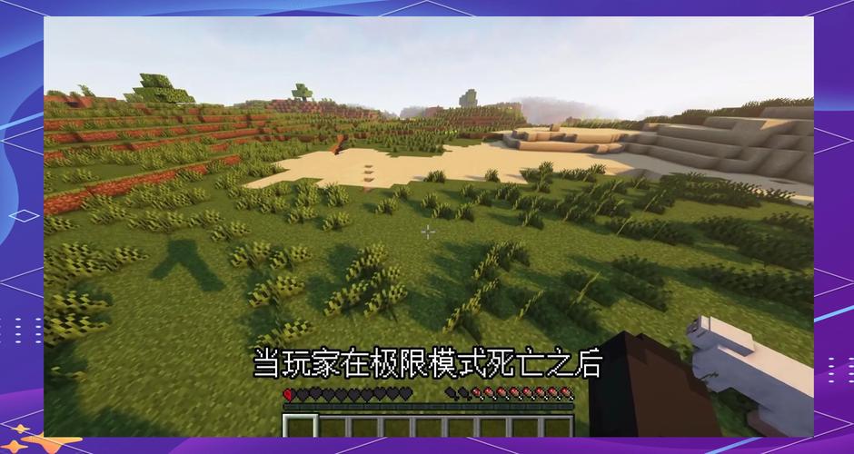 我的世界手机版攻略生存模式,我的世界手机版攻略生存模式下载-第4张图片-93游戏 我的世界手机版攻略生存模式,我的世界手机版攻略生存模式下载-第4张图片-93游戏