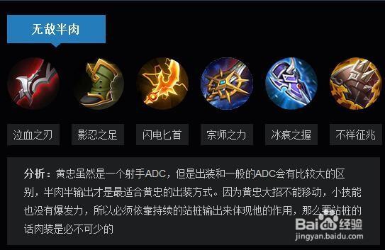 黄忠灵技能,黄忠技能顺序怎么放-第6张图片-93游戏 黄忠灵技能,黄忠技能顺序怎么放-第6张图片-93游戏