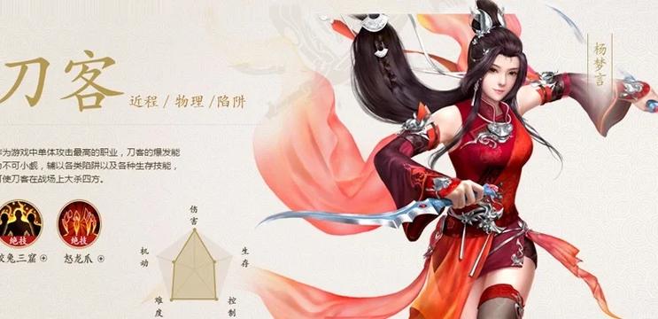 倩女宁远攻略,倩女2宁远战场孕妇会掉孩子吗-第1张图片-93游戏 倩女宁远攻略,倩女2宁远战场孕妇会掉孩子吗-第1张图片-93游戏