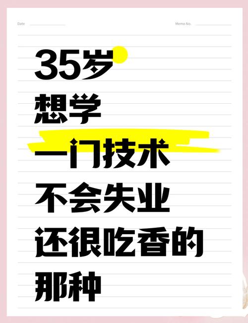 职业技能学什么好,职业技能有用吗-第3张图片-93游戏 职业技能学什么好,职业技能有用吗-第3张图片-93游戏