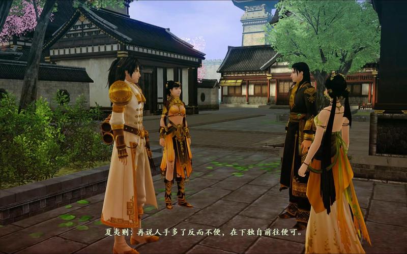 古剑攻略秘籍?古剑17173-第2张图片-93游戏 古剑攻略秘籍?古剑17173-第2张图片-93游戏