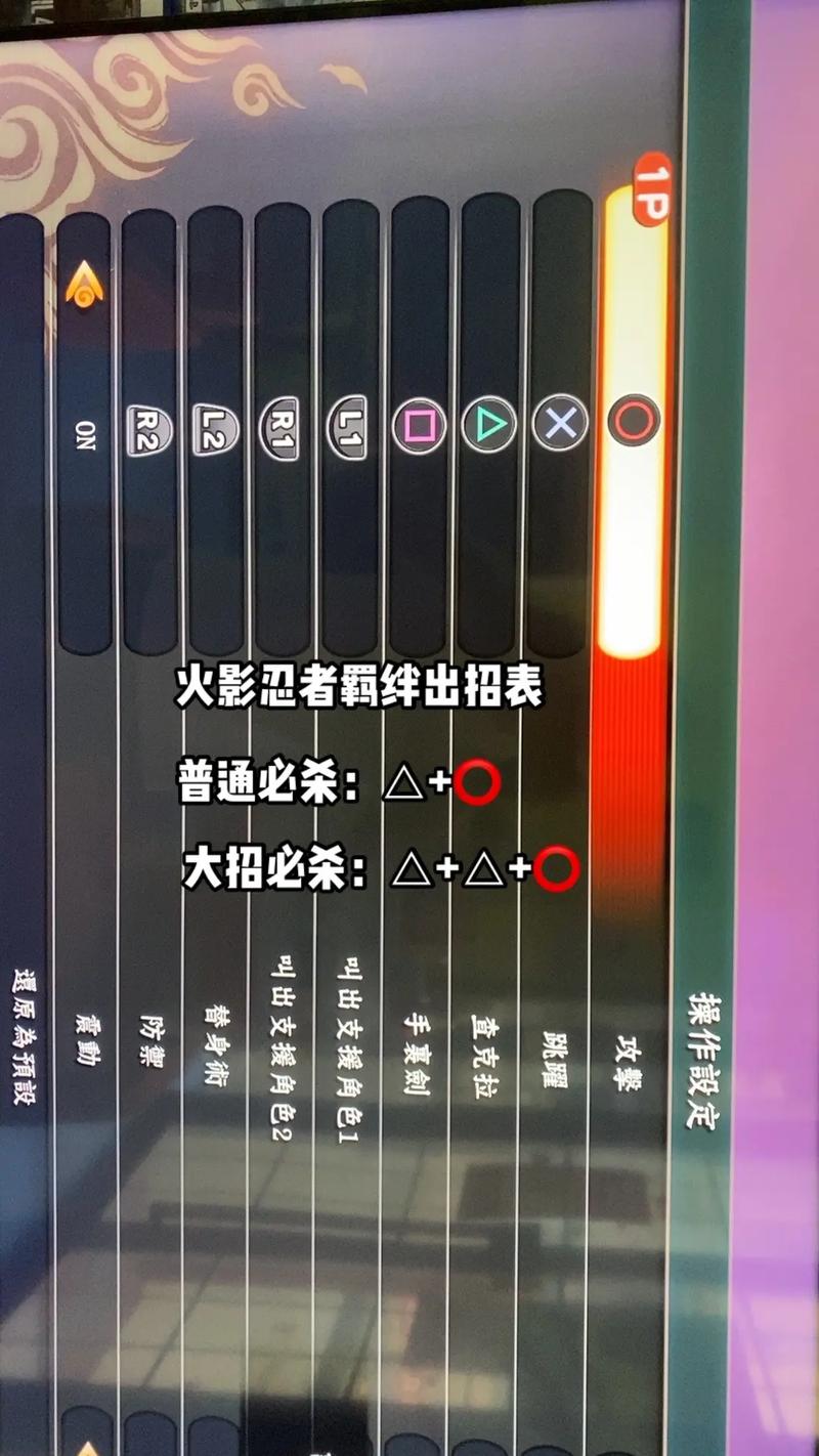 羁绊樱技能?羁绊小樱什么套装?-第5张图片-93游戏 羁绊樱技能?羁绊小樱什么套装?-第5张图片-93游戏