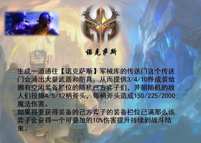 瑞兹w技能?瑞兹主点哪个技能-第5张图片-93游戏 瑞兹w技能?瑞兹主点哪个技能-第5张图片-93游戏