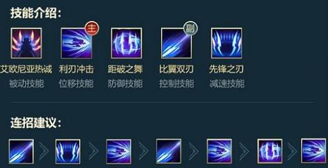 刀妹w技能?刀妹的w技能?-第3张图片-93游戏 刀妹w技能?刀妹的w技能?-第3张图片-93游戏