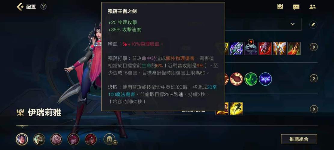 刀妹w技能?刀妹的w技能?-第4张图片-93游戏 刀妹w技能?刀妹的w技能?-第4张图片-93游戏