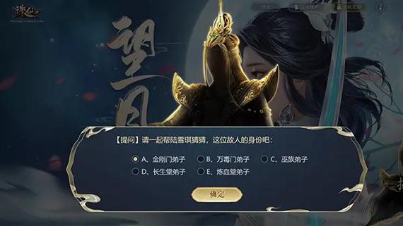 剑仙职业技能,剑仙技能搭配-第6张图片-93游戏 剑仙职业技能,剑仙技能搭配-第6张图片-93游戏
