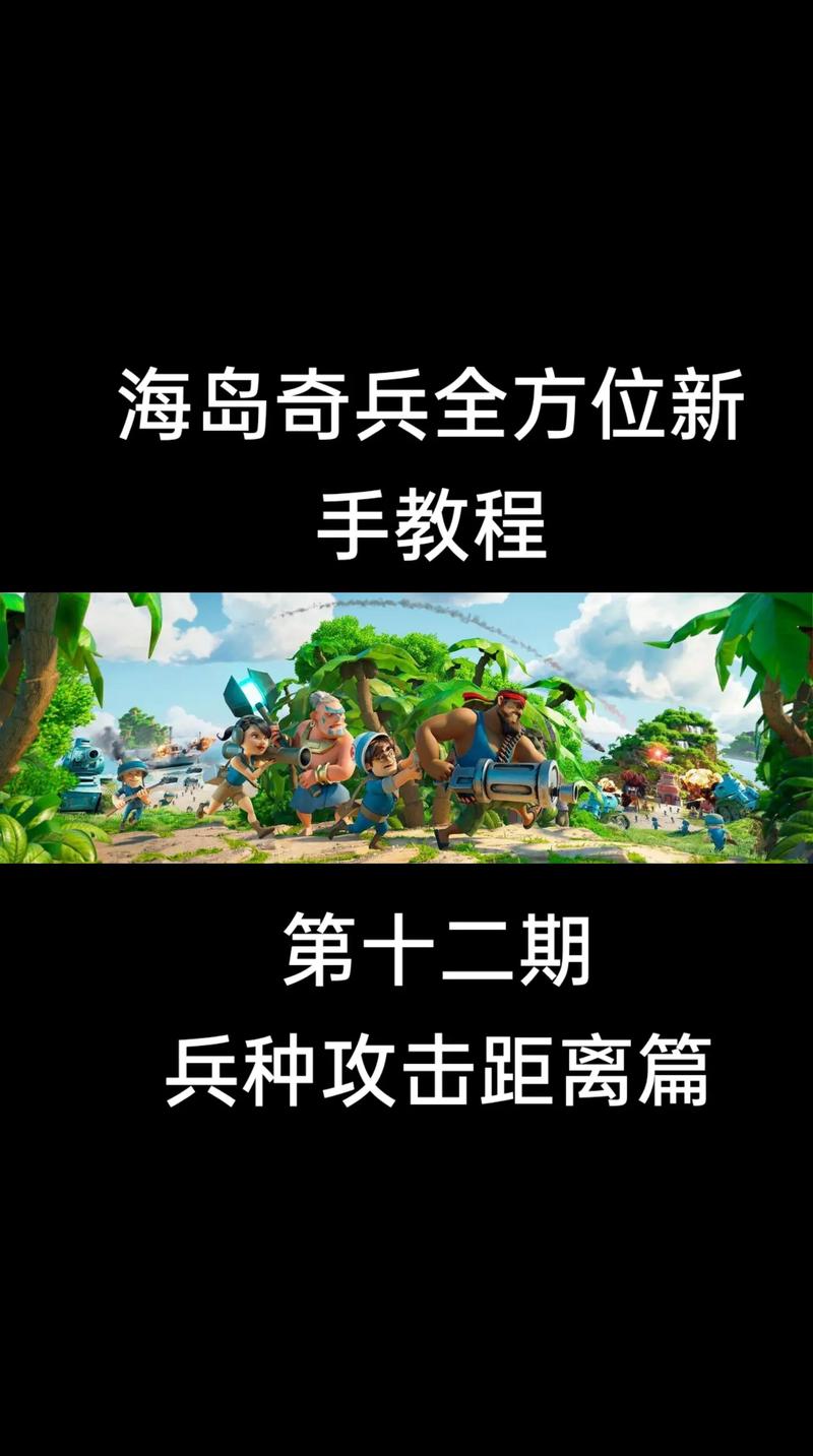 8本初期攻略,八本攻略-第2张图片-93游戏 8本初期攻略,八本攻略-第2张图片-93游戏