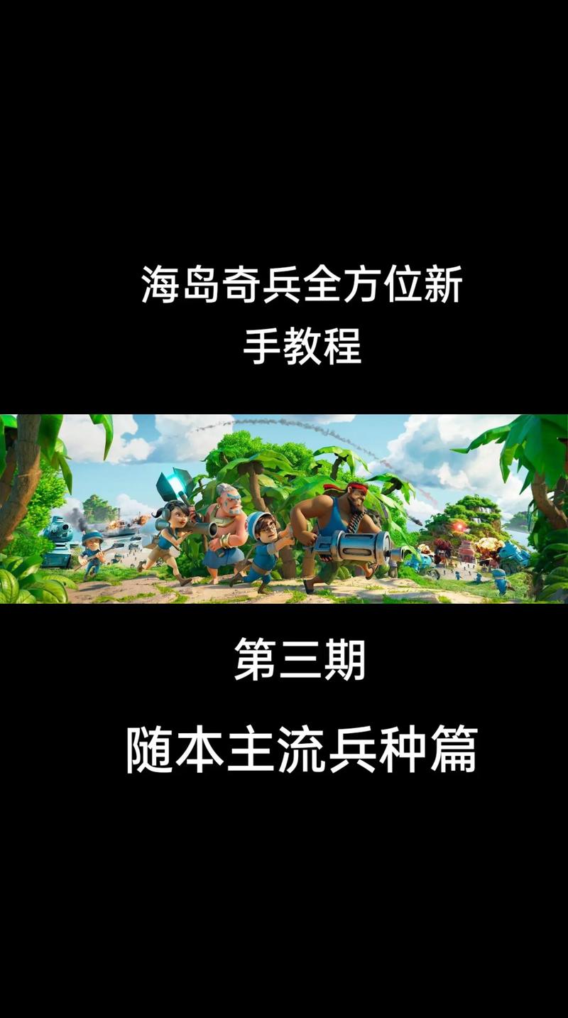 8本初期攻略,八本攻略-第5张图片-93游戏 8本初期攻略,八本攻略-第5张图片-93游戏