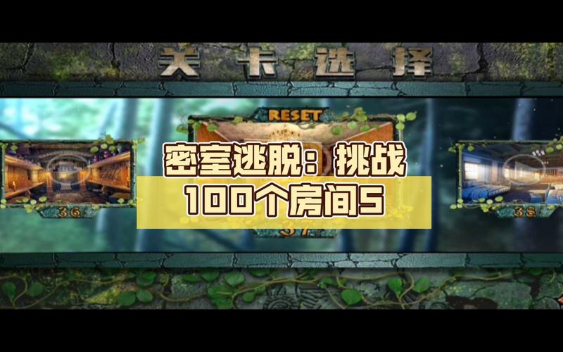 密室逃脱100个房间上攻略?密室逃脱100个房间攻略27?-第5张图片-93游戏 密室逃脱100个房间上攻略?密室逃脱100个房间攻略27?-第5张图片-93游戏