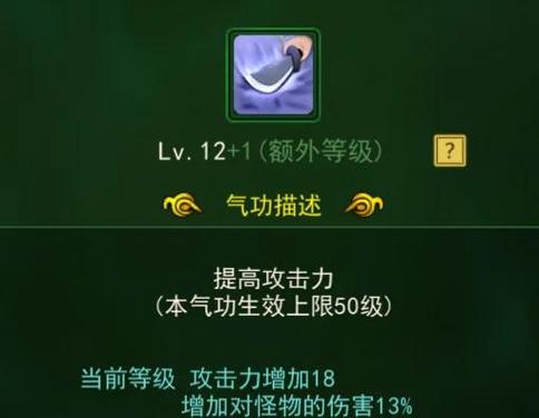 鹿鼎记剑客技能加点,鹿鼎记剑客天赋-第3张图片-93游戏 鹿鼎记剑客技能加点,鹿鼎记剑客天赋-第3张图片-93游戏