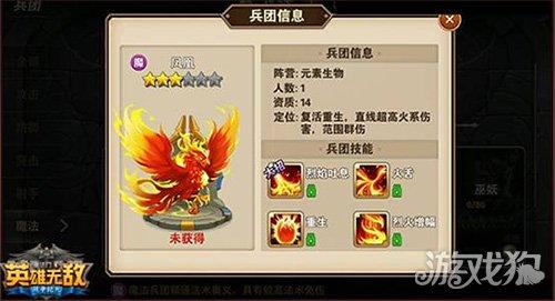 纪元之光技能,纪元之光还有用吗-第7张图片-93游戏 纪元之光技能,纪元之光还有用吗-第7张图片-93游戏