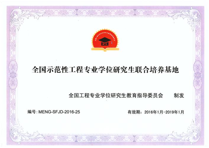 博学社技能?博学班的含义-第3张图片-93游戏 博学社技能?博学班的含义-第3张图片-93游戏