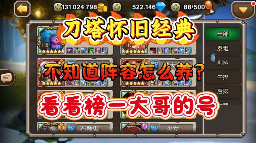 博学社技能?博学班的含义-第6张图片-93游戏 博学社技能?博学班的含义-第6张图片-93游戏