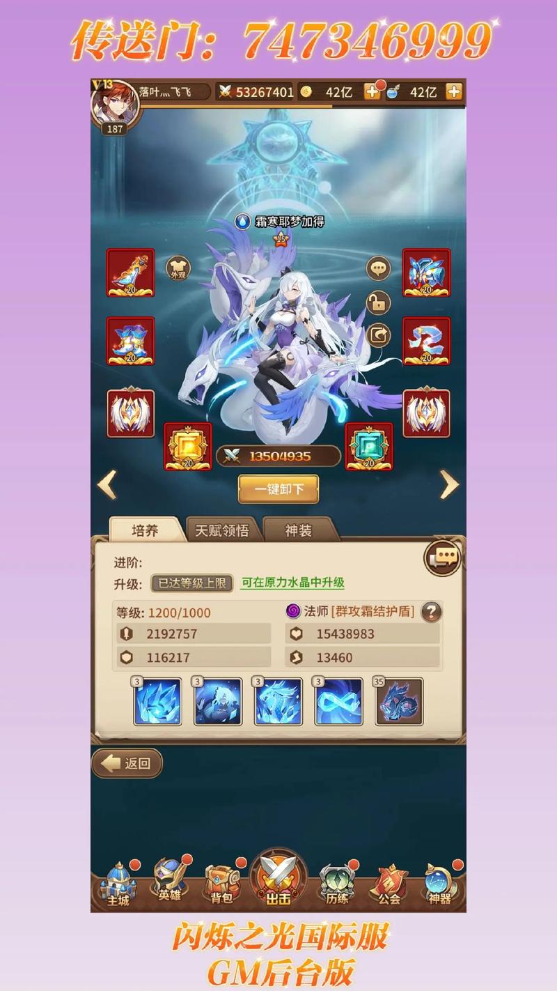 工会图攻略,工会地图怎么进-第5张图片-93游戏 工会图攻略,工会地图怎么进-第5张图片-93游戏