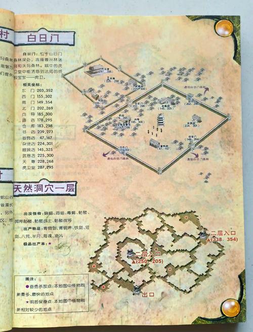 刀塔传奇17章攻略,刀塔传奇攻略2021-第3张图片-93游戏 刀塔传奇17章攻略,刀塔传奇攻略2021-第3张图片-93游戏
