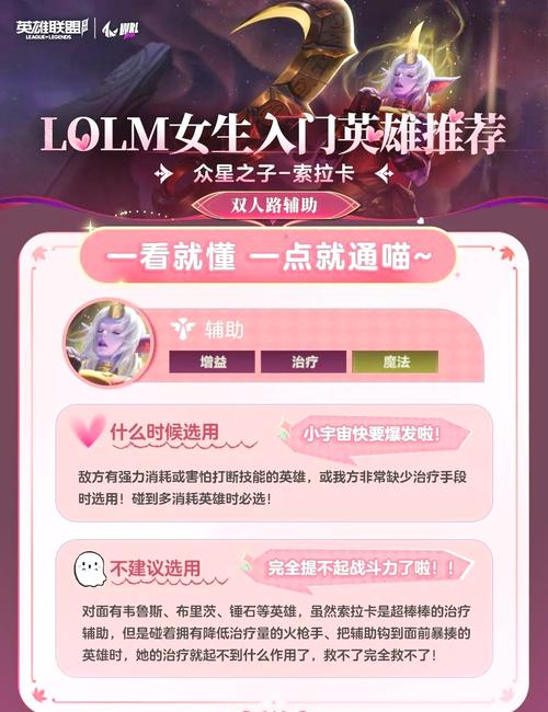 索拉卡q技能?索拉卡 技能-第5张图片-93游戏 索拉卡q技能?索拉卡 技能-第5张图片-93游戏