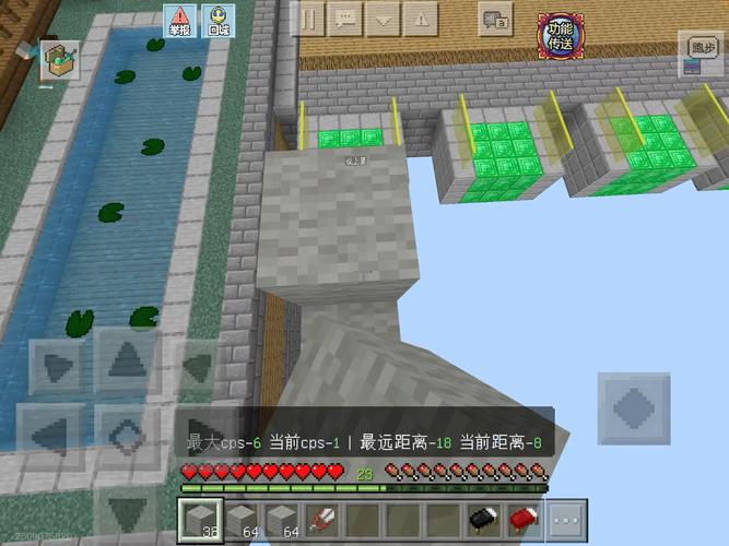 网易我的世界攻略,端游我的世界攻略-第6张图片-93游戏 网易我的世界攻略,端游我的世界攻略-第6张图片-93游戏