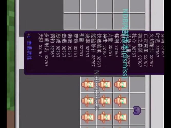 网易我的世界攻略,端游我的世界攻略-第7张图片-93游戏 网易我的世界攻略,端游我的世界攻略-第7张图片-93游戏