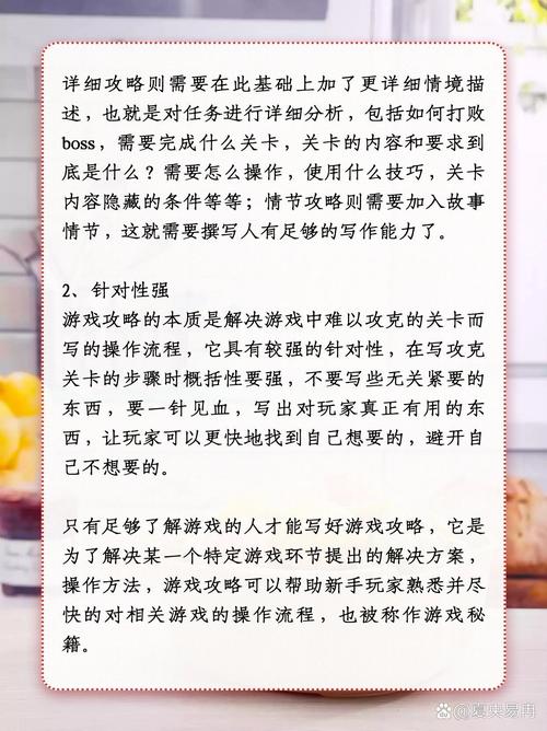 攻略弟弟游戏?攻略弟弟的系统快穿文?-第3张图片-93游戏 攻略弟弟游戏?攻略弟弟的系统快穿文?-第3张图片-93游戏