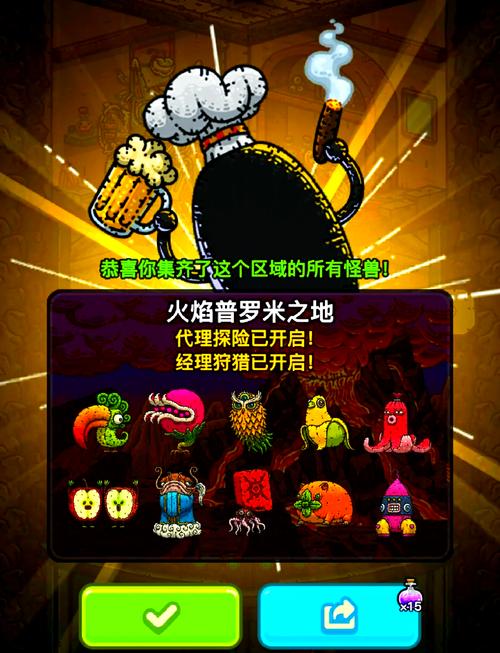 喷射乌贼攻略?喷射战士大王乌贼-第7张图片-93游戏 喷射乌贼攻略?喷射战士大王乌贼-第7张图片-93游戏