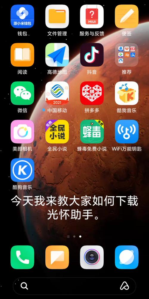光环助手攻略?光环助手攻略图文-第5张图片-93游戏 光环助手攻略?光环助手攻略图文-第5张图片-93游戏