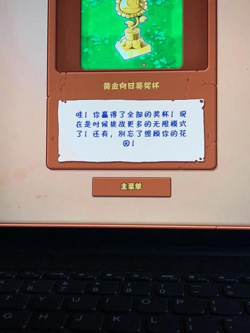 关于u13攻略的信息-第6张图片-93游戏 关于u13攻略的信息-第6张图片-93游戏