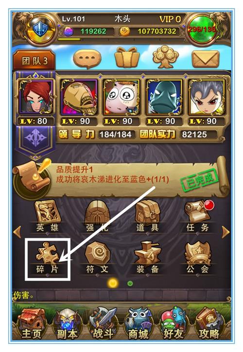 冬的技能卡?冬季的技能?-第1张图片-93游戏 冬的技能卡?冬季的技能?-第1张图片-93游戏