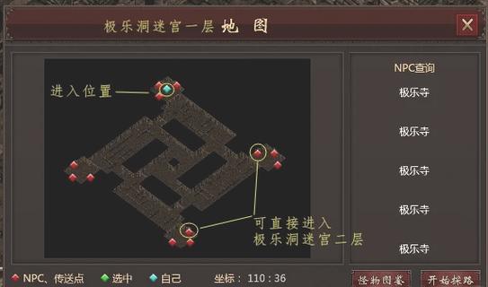 九阴古墓攻略?九阴古墓攻略大全?-第5张图片-93游戏 九阴古墓攻略?九阴古墓攻略大全?-第5张图片-93游戏