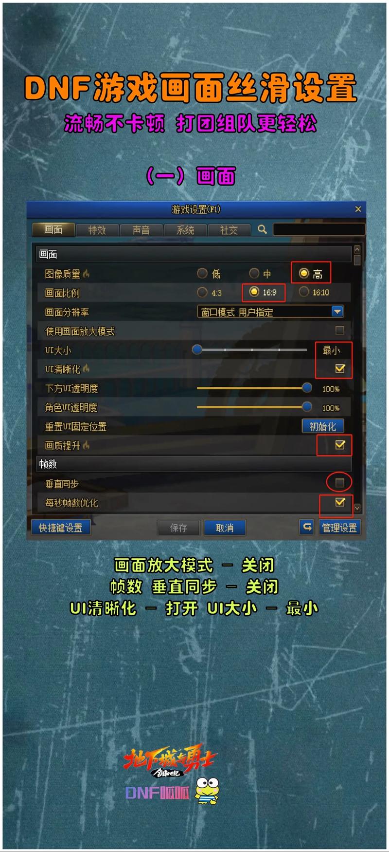dnf技能补丁放在哪个文件夹,dnf技能补丁制作教程-第3张图片-93游戏 dnf技能补丁放在哪个文件夹,dnf技能补丁制作教程-第3张图片-93游戏