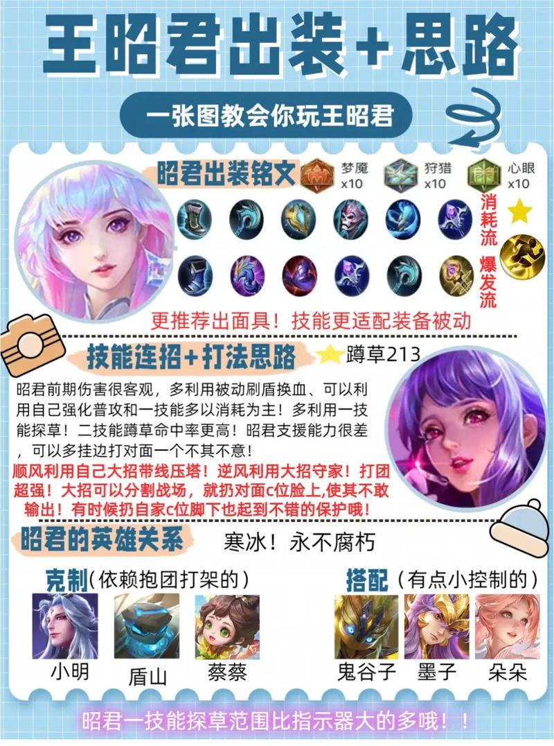 王者荣耀技能效果,王者荣耀技能效果眩晕能让英雄无法移位-第2张图片-93游戏 王者荣耀技能效果,王者荣耀技能效果眩晕能让英雄无法移位-第2张图片-93游戏