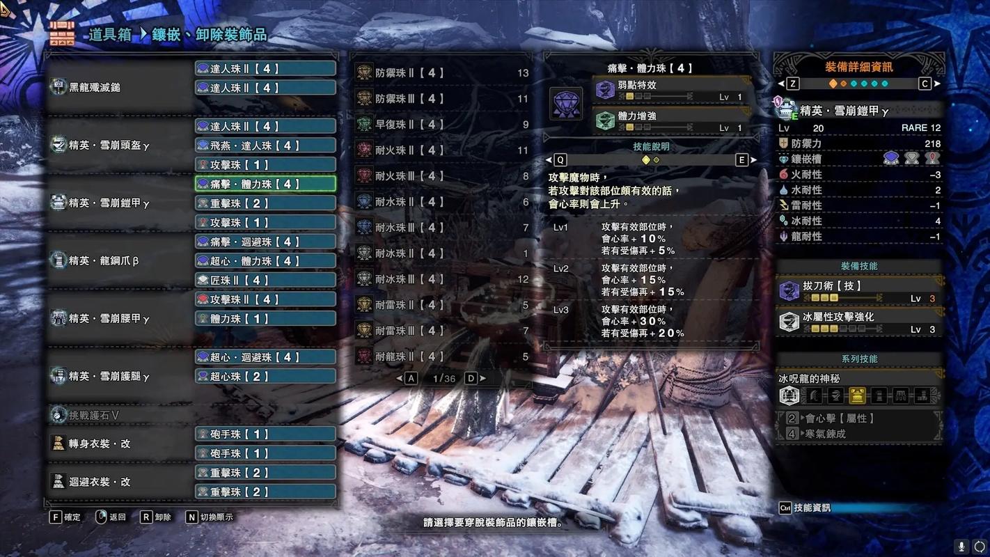 关于mhf技能的信息-第3张图片-93游戏 关于mhf技能的信息-第3张图片-93游戏