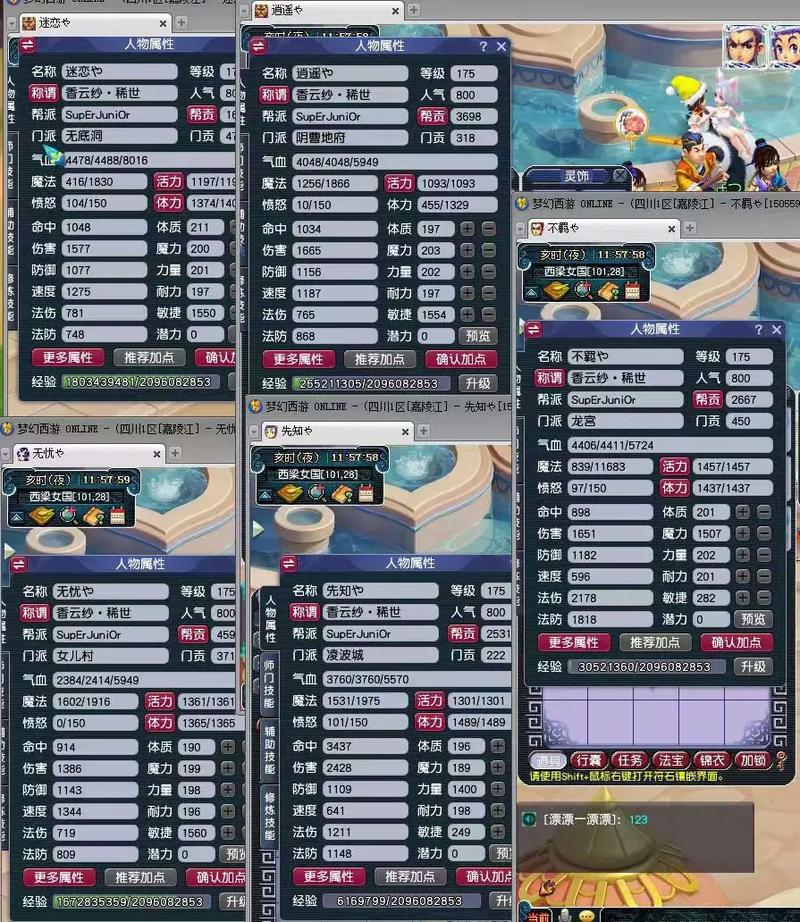 野猪精技能?野猪精剧情-第2张图片-93游戏 野猪精技能?野猪精剧情-第2张图片-93游戏