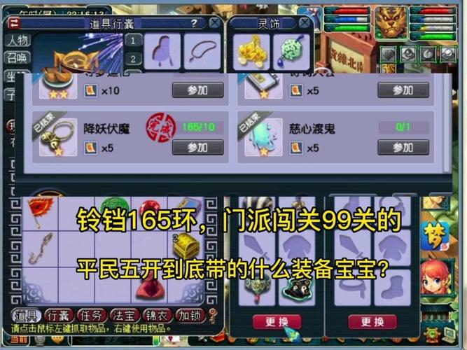 野猪精技能?野猪精剧情-第4张图片-93游戏 野猪精技能?野猪精剧情-第4张图片-93游戏