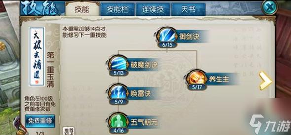 手游终极技能?终极技能什么意思-第2张图片-93游戏 手游终极技能?终极技能什么意思-第2张图片-93游戏