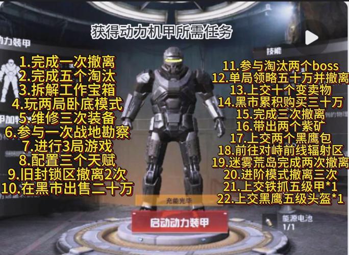 手游终极技能?终极技能什么意思-第5张图片-93游戏 手游终极技能?终极技能什么意思-第5张图片-93游戏