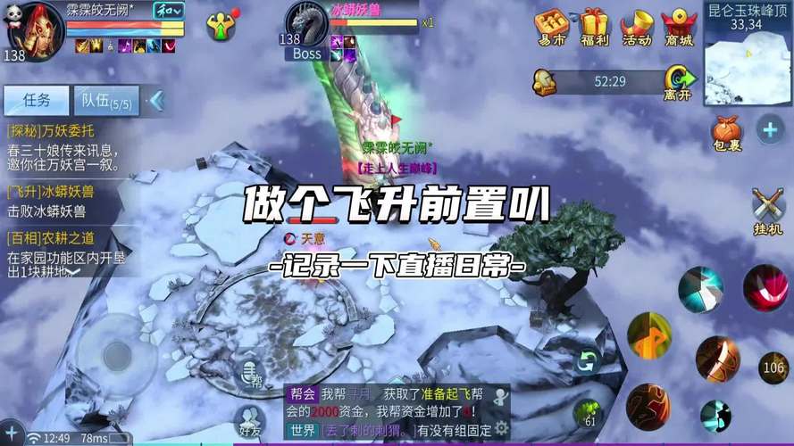 魔域幻兽攻略,魔域幻兽什么品质比较好-第1张图片-93游戏 魔域幻兽攻略,魔域幻兽什么品质比较好-第1张图片-93游戏