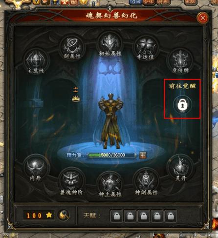 魔域幻兽攻略,魔域幻兽什么品质比较好-第2张图片-93游戏 魔域幻兽攻略,魔域幻兽什么品质比较好-第2张图片-93游戏